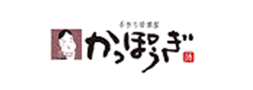 かっぽうぎ